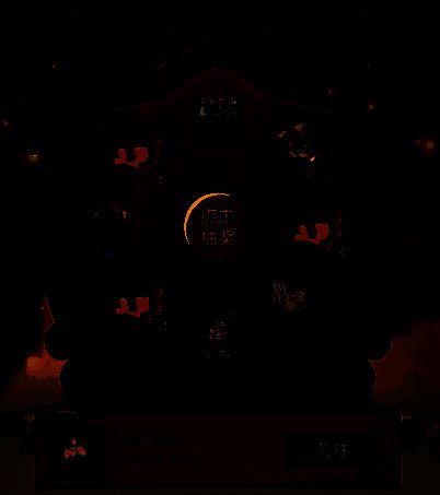 玩家使用好运烛参与转盘抽奖，界面展示多个奖励图标