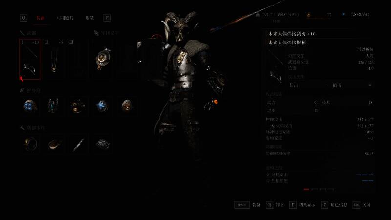 游戏场景截图，展示了玩家跳下洞口的具体位置