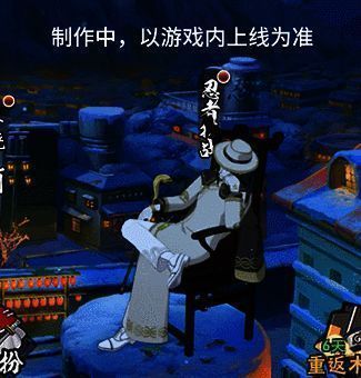 新春大蛇丸持拐杖摆出战斗姿态的特写画面