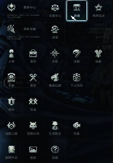 新手扭蛋界面截图，突出显示推荐新手参与的扭蛋选项