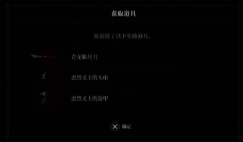 角色装备军团义手技能界面，界面显示提线人偶技能选项及效果说明