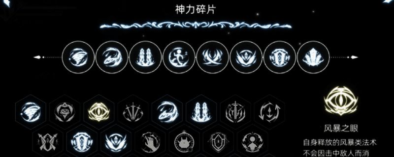 主角在废墟中苏醒的场景，画面灰暗神秘，透露出末世氛围