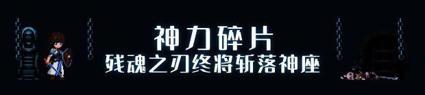 技能树界面展示多种能力分支，玩家可自由选择发展路径
