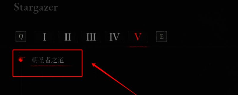 游戏界面显示酒店传送器已修复，周围有光芒闪烁特效