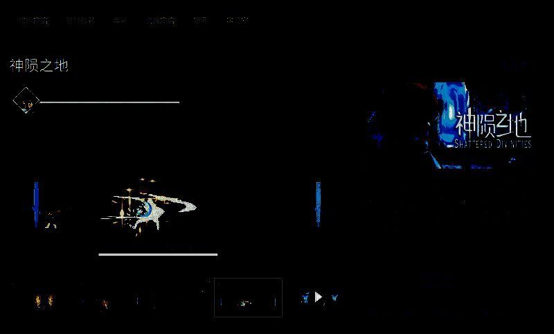 游戏内战斗场景截图，角色施展技能对抗强大BOSS