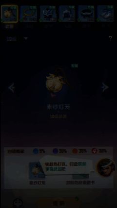 玩家穿戴新打造装备后的角色形象展示