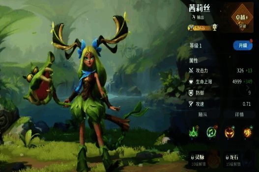 灵脉系统界面展示，战魂词条与灵脉特性的联动效果