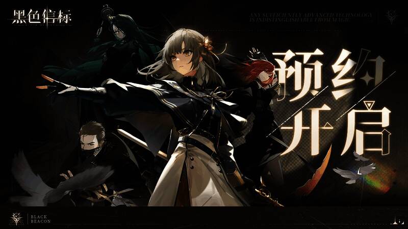 游戏角色宁莎立绘展示，身着古典风服饰，神情坚定