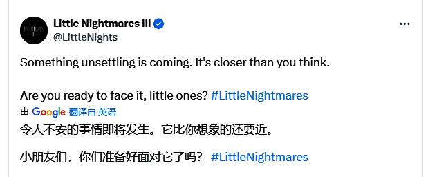 《小小梦魇增强版》概念图，展现更清晰的画面与光影效果