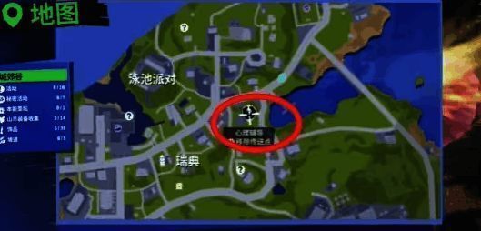 地图界面显示心理辅导任务点位置