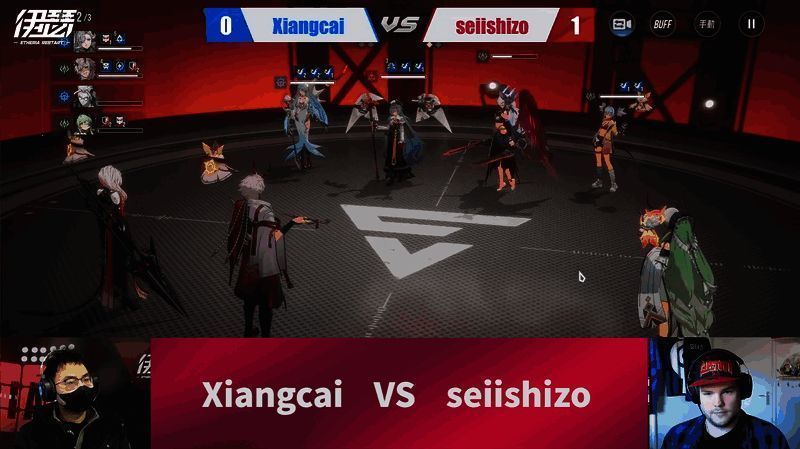 《伊瑟》融合杯邀请赛现场激烈对决画面，多位选手齐聚一堂展开角逐