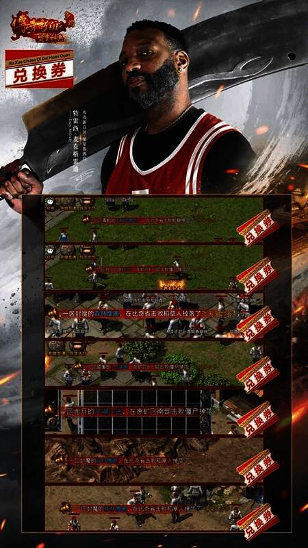 玩家收到实物奖励的快递包裹，包装上印有游戏LOGO和祝福语