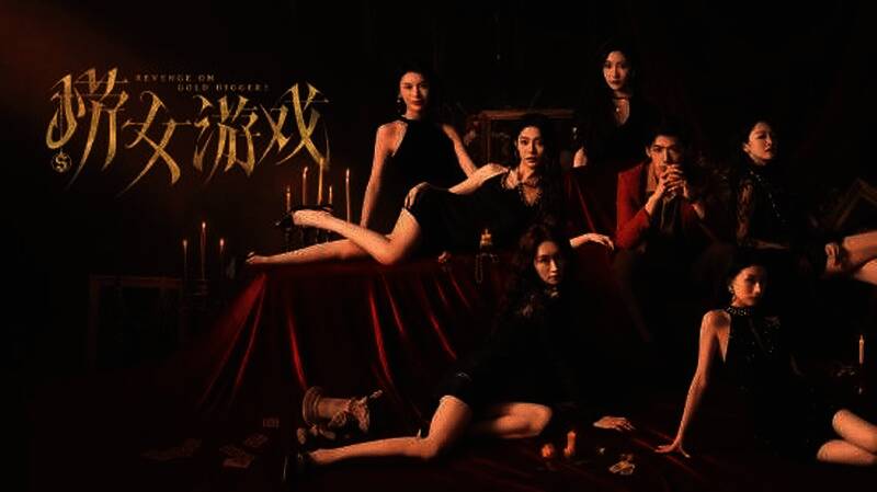 游戏主界面展示，背景为都市夜景，界面中央为游戏标题与开始按钮