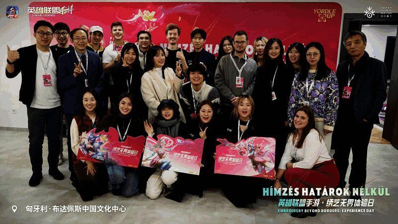 英雄联盟手游春展锦程皮肤与苏绣结合展示现场