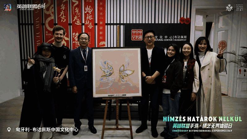 苏绣巨作在布达佩斯中国文化中心展出场景