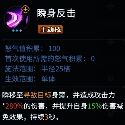 西奥多与克劳迪亚并肩作战，展现刺客流派的迅猛攻势