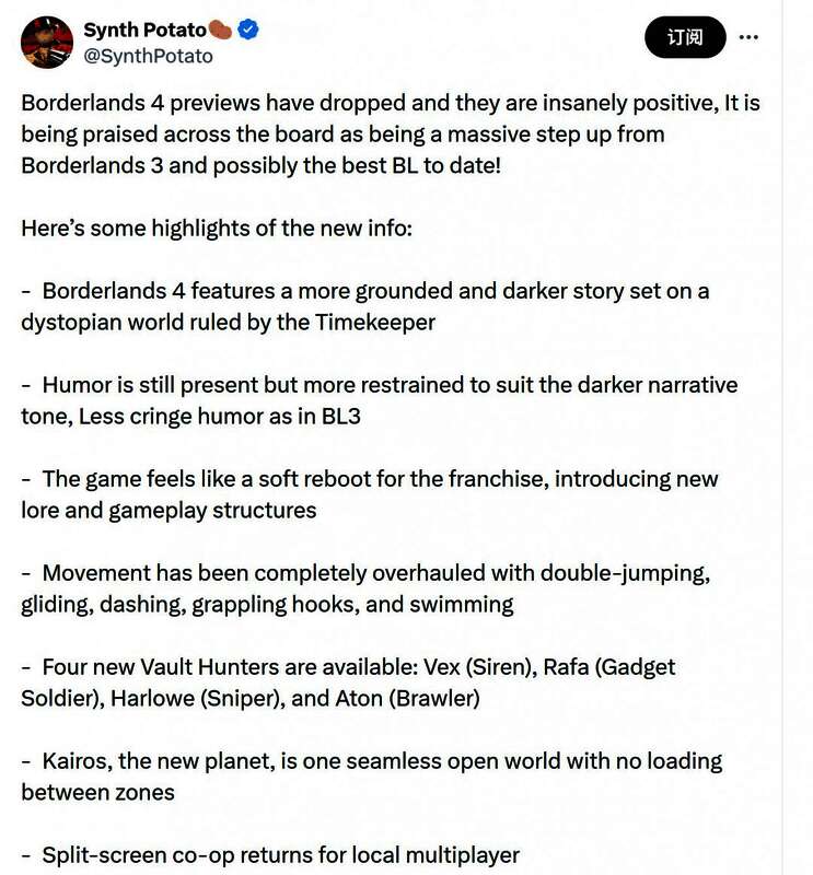 四位全新秘藏猎人登场，各具特色