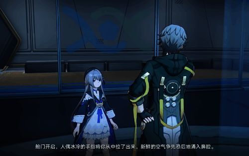 黑塔中断仪式，眼神坚定地望向远方