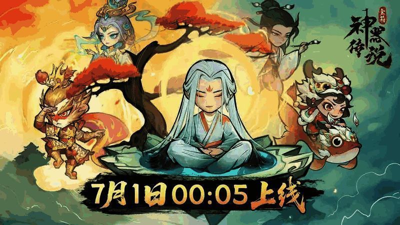 《神器传说》宠物系统界面截图，展示多种宠物形象及属性面板