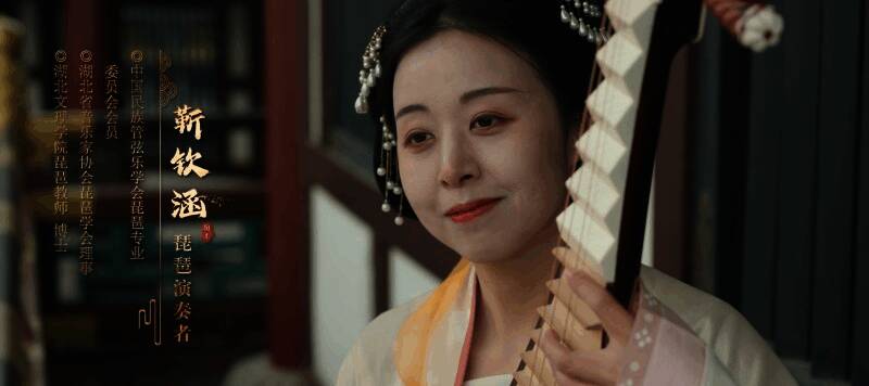 游戏角色手持传统乐器，在虚拟世界中演绎古典乐章