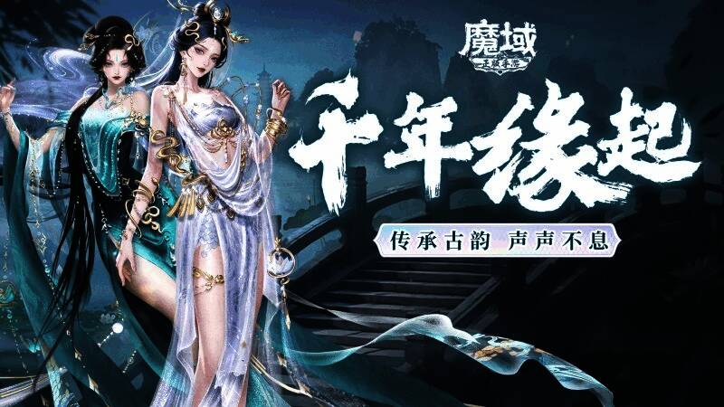 玩家在游戏中聆听非遗音乐，沉浸式感受文化氛围