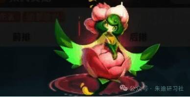 曙光重临三代草花蒂娜金色传说展示图