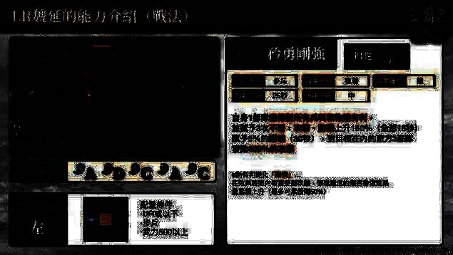 LR魏延立绘展示，身披铠甲手持长枪，气势逼人