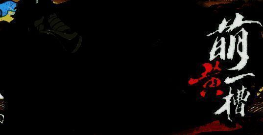 再不斩施展格挡动作，准备反击对手