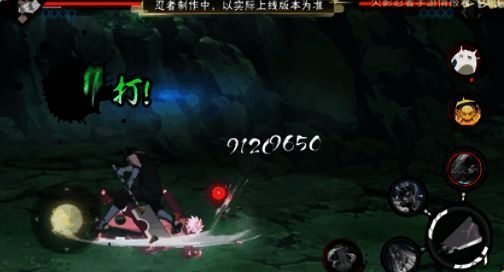 战场被浓雾笼罩，再不斩身形若隐若现