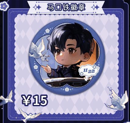 雪寄此心系列周边主图，风格清新可爱