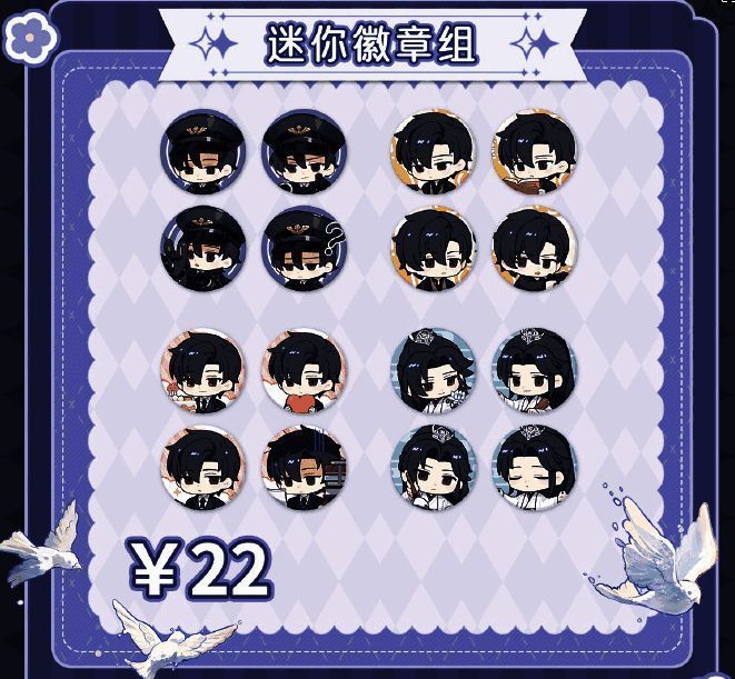 雪寄此心系列周边立体造型展示