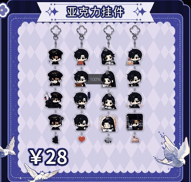 雪寄此心系列周边包装设计图