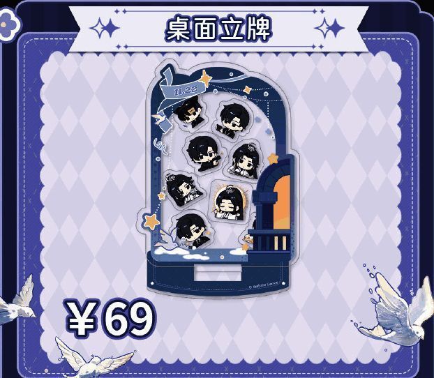 雪寄此心系列周边整体套装展示