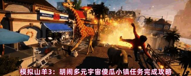 游戏中角色搬运油桶准备投入洞中的场景