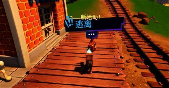 角色推着箱子走向车站的画面