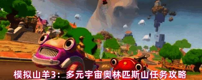 宙斯雕像激活过程示意图，显示雕像从普通状态变为金色并被放置在柱子上的全过程