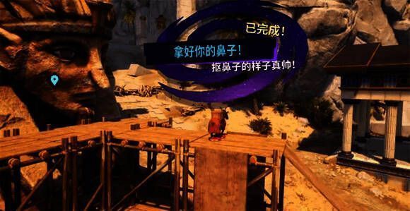 角色手持手指雕像部件，准备前往任务地点进行放置