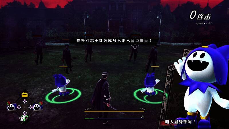 战斗场景截图，雷道与两名恶魔伙伴联手对抗巨型敌人，特效炫目