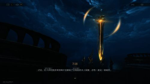 《崩坏：星穹铁道》3.0战斗BGM展示