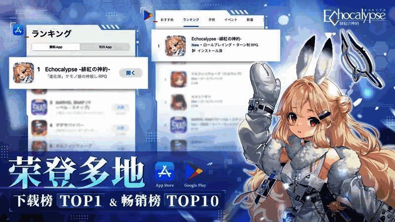 联动角色艾莉与莉夏立绘展示，身穿标志性制服，背景为克洛斯贝尔城