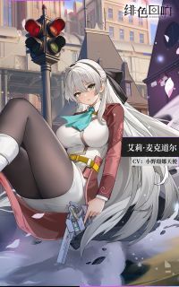 《绯色回响》活动现场玩家合影，展现高度互动性与社区氛围