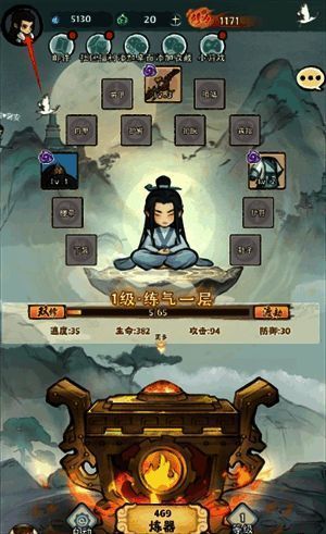 游戏设置界面截图，红色圈出区域显示‘兑换码’按钮位置