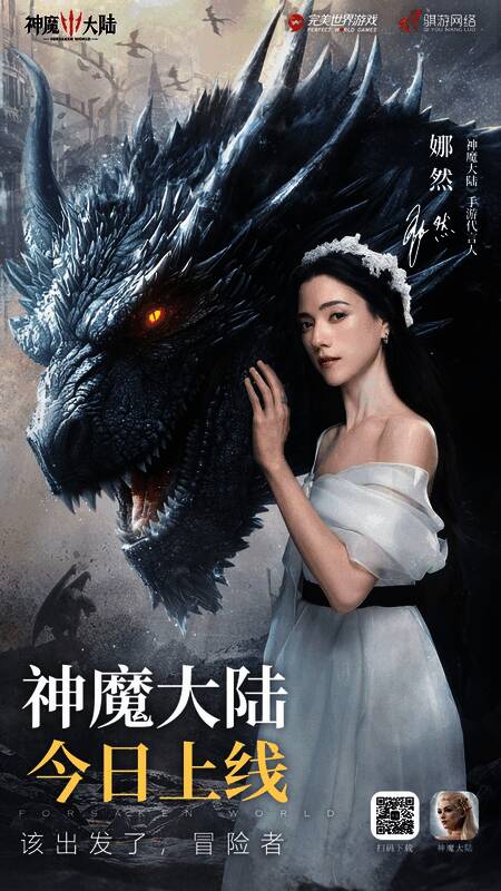 克兰蒙多大陆被黑暗笼罩，城市残垣断壁