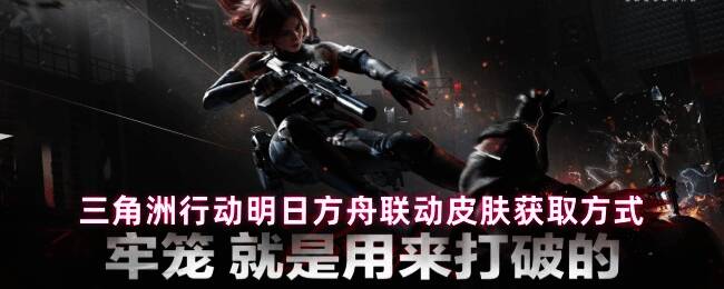 四位联动干员皮肤展示图，从左到右依次为蜂医、露娜、蛊、麦晓雯