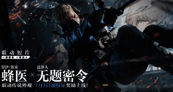 蜂医皮肤展示图，暗黑系战袍搭配神秘面罩