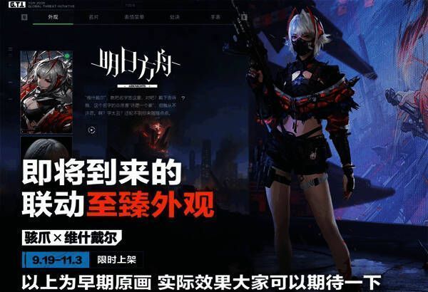 麦晓雯皮肤持枪警戒姿态，背景显示军事基地轮廓