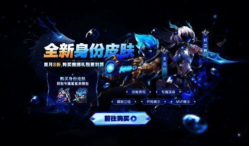 《太空杀》间谍与警长对峙场景，背景为神龙遗迹