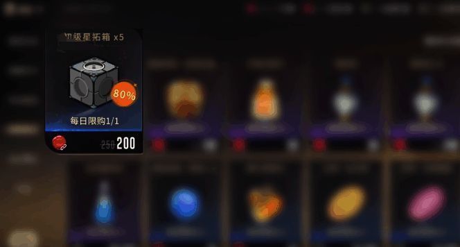 卢大袋子与星炼结晶展示，背景为强化界面