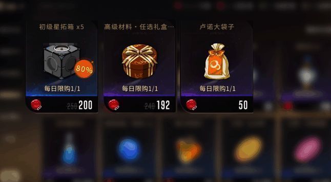 精力恢复药水与复活糖并列展示，下方为副本挑战界面