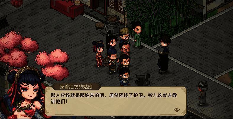 《大侠立志传》联动剧情中关键场景截图